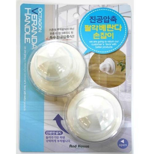 진공압축/팔각베란다손잡이(2p)