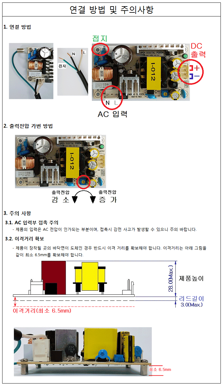 NOF10-48 / 디바이스마트