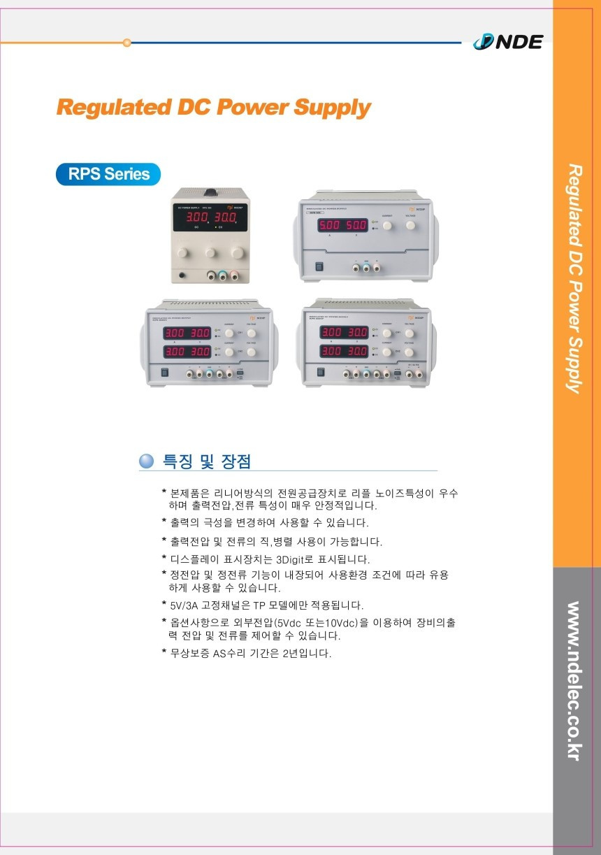 2채널 DC 파워서플라이 [RPS-305DU] / 디바이스마트