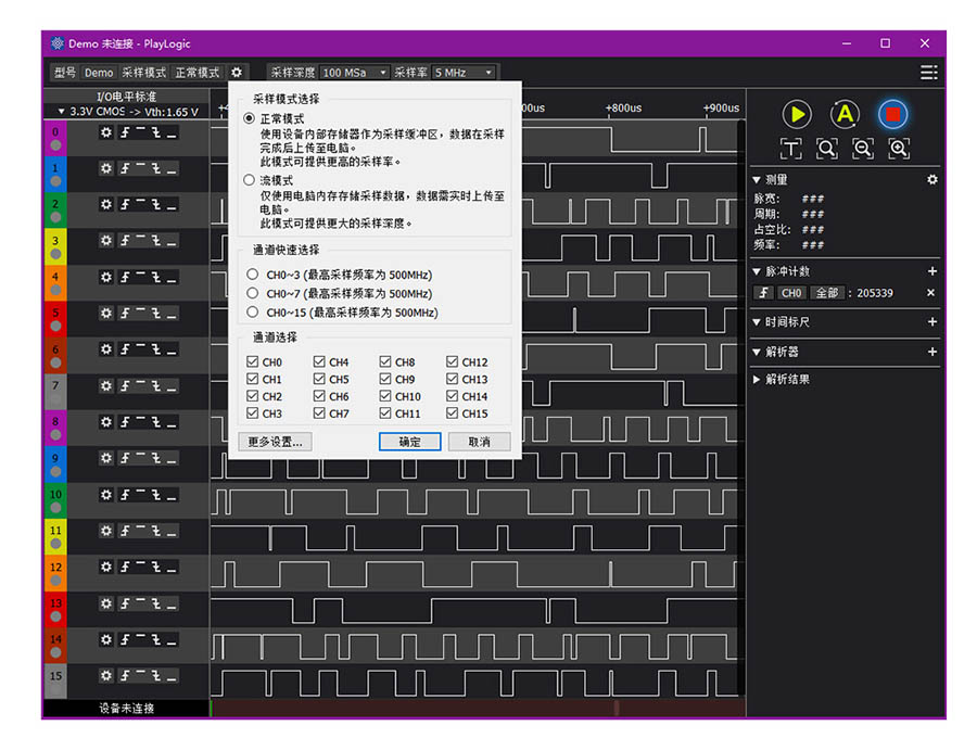 PlayLogic logic analyzer 100M sampling rate 16 Channels [P4] / 디바이스마트