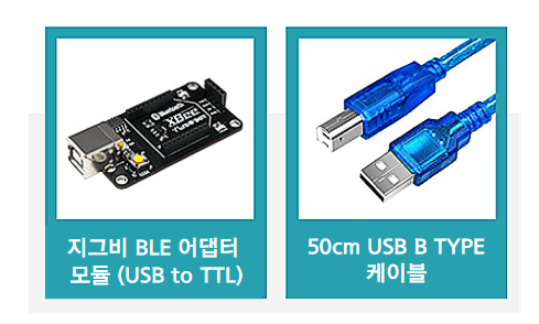 지그비 USB 어댑터 모듈 CH340 (USB to TTL) [SZH-XBA001] / 디바이스마트