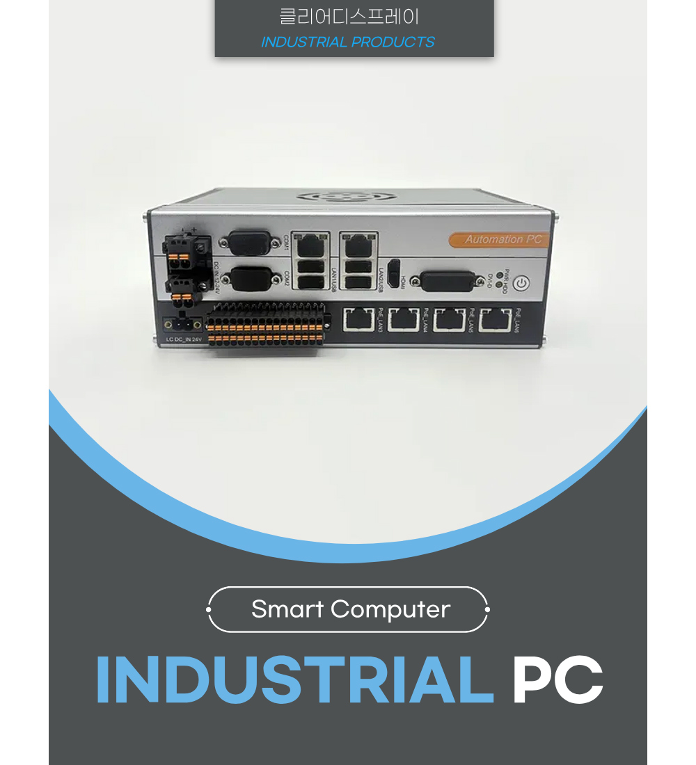 산업용 BOX PC [NP-6122-H1] / 디바이스마트
