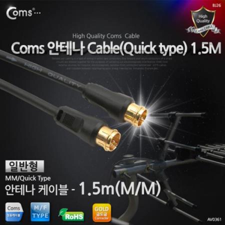 디바이스마트,케이블/전선 > 영상/음향 케이블 > S-Video/RCA1선/TV동축 케이블,Coms,안테나 케이블 일반 QUICK형 1.5M [AV0361],TV 동축 안테나 케이블 / 길이 : 1.5M / 색상 : 블랙