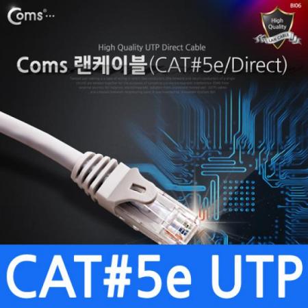 디바이스마트,케이블/전선 > PC/네트워크/통신 케이블 > 랜(LAN) 케이블 > CAT.5E 랜케이블,Coms,UTP CAT5e 랜 케이블 Direct 10M [C0022],UTP CAT5e 랜 다이렉트 케이블 / 길이 : 10M / 색상 : 그레이