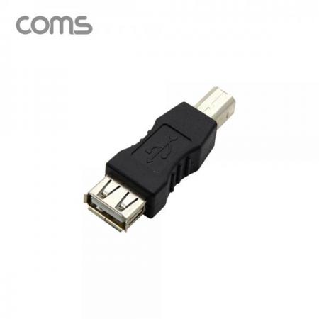 디바이스마트,커넥터/PCB > I/O 커넥터 > 젠더류 > USB2.0 젠더,Coms,USB 젠더 USB A(암)/USB B(수) [U0090],USB 변환 젠더 / USB A 타입 FEMALE - USB B타입 MALE