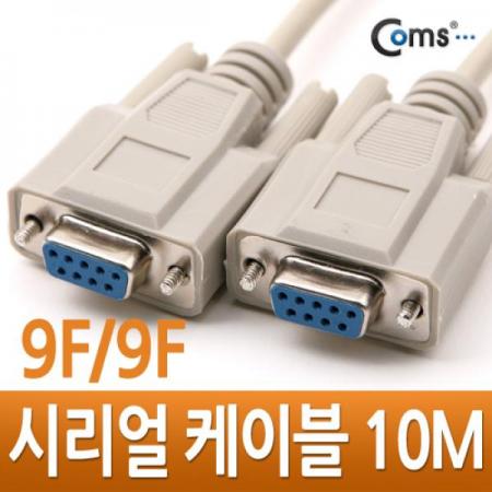 디바이스마트,케이블/전선 > PC/네트워크/통신 케이블 > 시리얼(Serial) 케이블,Coms,시리얼 케이블10M (Null Modem/9Pin) [C0266],시리얼 연장 케이블 / 10M / 9Pin / 5Core / FF