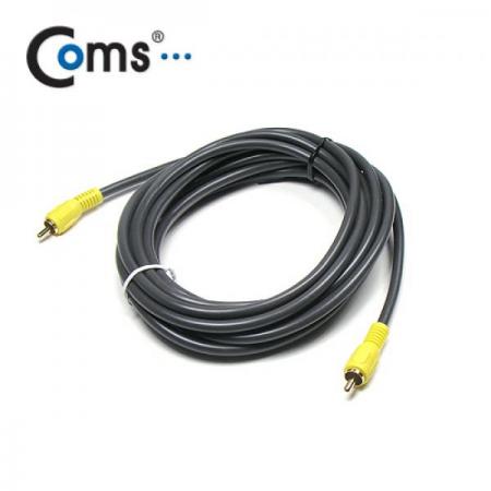 디바이스마트,케이블/전선 > 영상/음향 케이블 > 스테레오/RCA 케이블,Coms,RCA 1선 케이블 5M (Coaxial) [AV1619],RCA 케이블 / M-M 타입 / 길이 : 5M / 색상 : 블랙