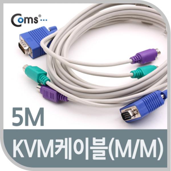 KVM 통합 케이블 5M (M/M)