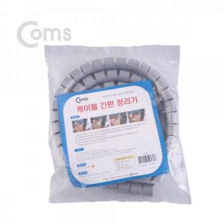 디바이스마트,컴퓨터/모바일/가전 > 네트워크/케이블/컨버터/IOT > 네트워크 자재/공구/타이 > 케이블타이/몰드,Coms,케이블 정리기 大/2.5øx1.5m (매직케이블) [A9531],케이블 정리기 / 사이즈 : 25mm x 1.5m / 색상 : 그레이