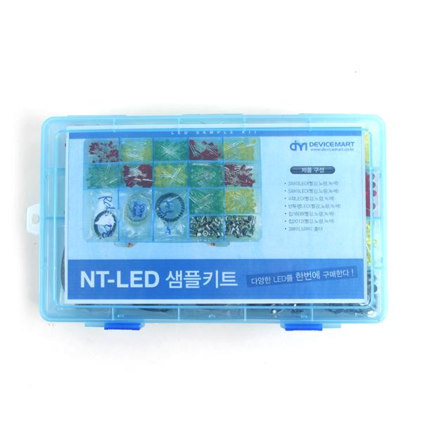 NT-LED 샘플키트