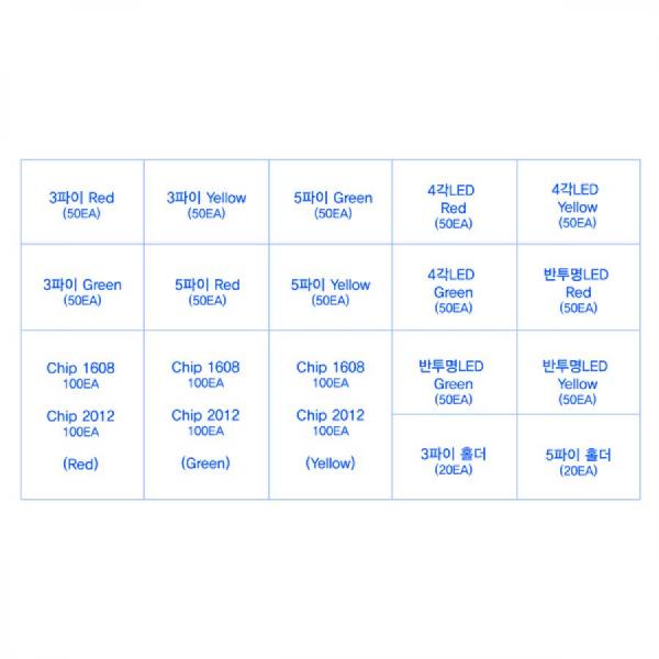 디바이스마트,RLC/수동소자 > 엔지니어 샘플키트 > LED 키트 > LED 키트,디바이스마트,NT-LED 샘플키트,다양한 LED를 한번에 구매한다! 개발하실때 LED에 신경쓰실필요 없습니다.