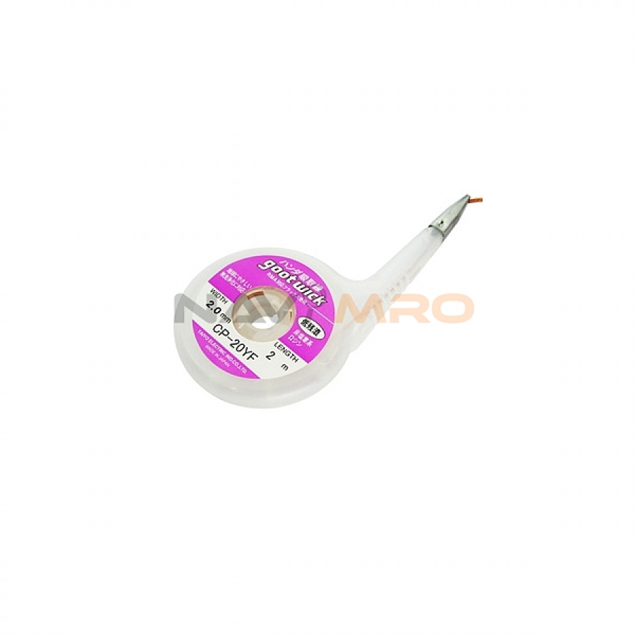 솔더위크 (CP-20Y)