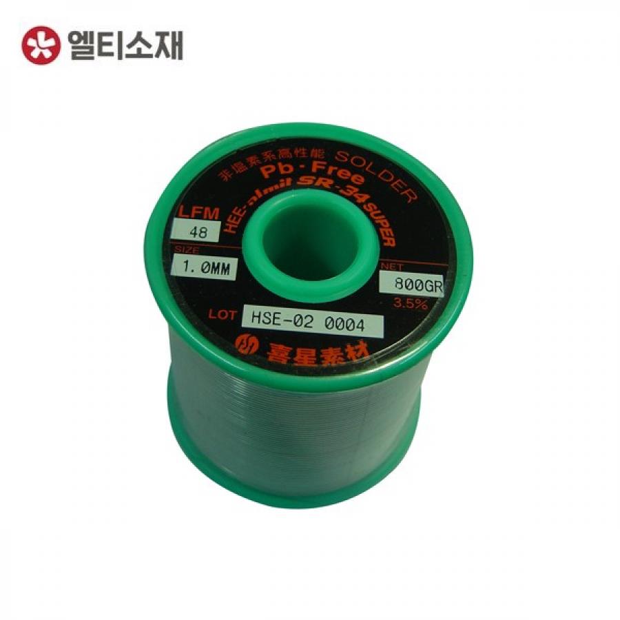 무연납 HSE-02-1.0