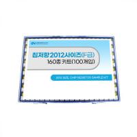 NT-칩저항 키트 2012사이즈 (F급) 160종 키트(100개入)
