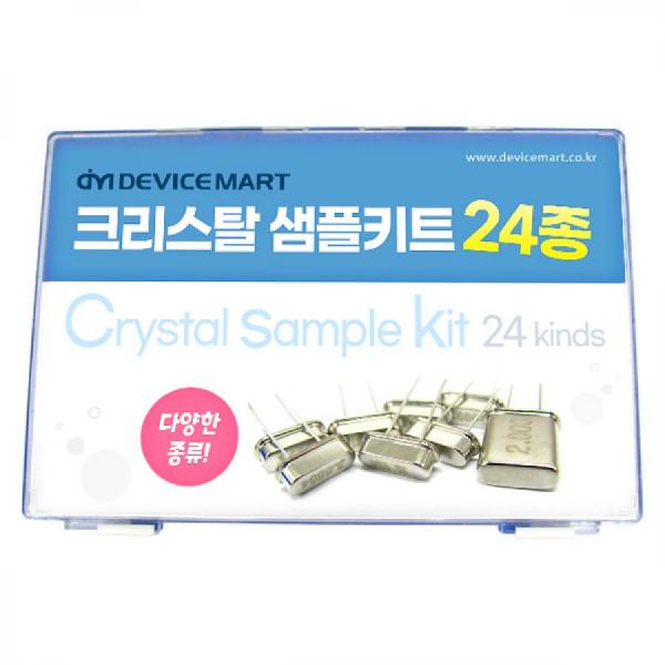 디바이스마트,RLC/수동소자 > 엔지니어 샘플키트 > 크리스탈 키트,디바이스마트,NT-크리스탈 샘플키트 24종 (20개입),크리스탈 ATS 타입 24종. 각각 구매하지 마시고, 편리하게 키트로 구입해서 보관하세요~!!