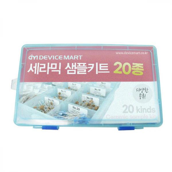 디바이스마트,RLC/수동소자 > 엔지니어 샘플키트 > 캐패시터 키트 > DIP세라믹 캐패시터 키트,디바이스마트,NT-세라믹 샘플키트(20종),가장 많이 사용되는 세라믹 캐패시터를 모았습니다~!! 50V 20종 100개入