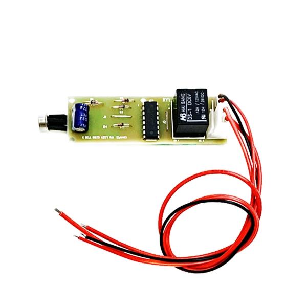 적외선 감지 모듈 키트(IR 878 SENSOR MODULE KIT)