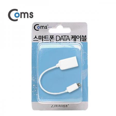 디바이스마트,컴퓨터/모바일/가전 > 스마트폰/스마트기기 > 케이블/젠더 > 애플 케이블/젠더/공유기,Coms,OTG케이블 [BG691] [화이트/마이크로5핀],[스마트폰공용] HDMI.MHL.OTG