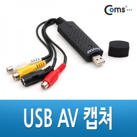 디바이스마트,컴퓨터/모바일/가전 > CCTV/프로젝터/영상장비 > TV카드/영상편집 > 영상편집,Coms,[U3669] USB AV 캡쳐, Win7 지원/VE459,USB