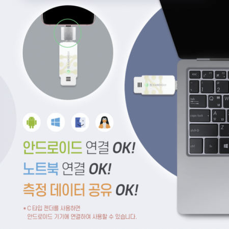 디바이스마트,계측기/측정공구 > 전기/전자 계측기 > 데이터로거/DAQ,라디오노드,USB 온습도 데이터로거 UA10,고정밀 온습도 측정을 위한 제품. USB 형태로 노트북에 연결하여 실시간 자료 수집을 위해 사용함. 스위스 습도센서를 사용하여 고정밀의 습도 측정 가능