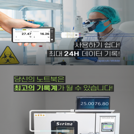 디바이스마트,계측기/측정공구 > 전기/전자 계측기 > 데이터로거/DAQ,라디오노드,USB 2채널 온도 데이터로거 UA11(T타입),2CH 써버커플 온도센서 측정을 위한 제품 USB 형태로 노트북에 연결하여 실시간 자료 수집을  위해 사용함.