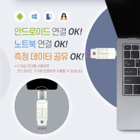 디바이스마트,계측기/측정공구 > 전기/전자 계측기 > 데이터로거/DAQ,라디오노드,USB 2채널 온도 데이터로거 UA11(T타입),2CH 써버커플 온도센서 측정을 위한 제품 USB 형태로 노트북에 연결하여 실시간 자료 수집을  위해 사용함.