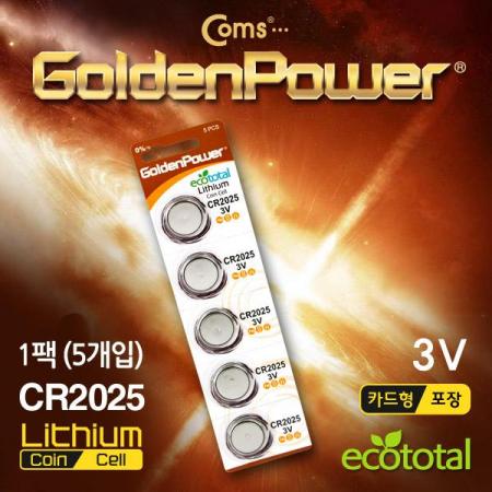 디바이스마트,전원/파워/배터리 > 배터리/배터리홀더 > 일회용건전지 > 버튼형/코인형 건전지,골든파워,코인전지(CR2025) [GP508],제조사 : 골든파워 / 버튼형·코인형 / CR2025 / 전압 : 3V / 리튬 Lithium / 수량 : 5개 / 포장 : 카드형 포장