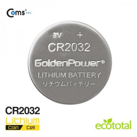 디바이스마트,전원/파워/배터리 > 배터리/배터리홀더 > 일회용건전지 > 버튼형/코인형 건전지,골든파워,코인전지(CR2032) [GP509],제조사 : 골든파워 / 버튼형·코인형 / CR2032 / 전압 : 3V / 리튬 Lithium / 수량 : 5개 / 포장 : 카드형 포장