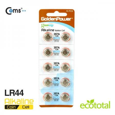 디바이스마트,전원/파워/배터리 > 배터리/배터리홀더 > 일회용건전지 > 버튼형/코인형 건전지,골든파워,코인전지(LR44),알카라인 [GP510],제조사 : 골든파워 / 버튼형·코인형 / LR44 / 전압 : 1.5VV / 알카라인 Alkaline / 수량 : 10개 / 포장 : 카드형 포장