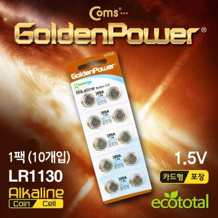 디바이스마트,전원/파워/배터리 > 배터리/배터리홀더 > 일회용건전지 > 버튼형/코인형 건전지,골든파워,코인전지(LR1130),알카라인 [GP511],제조사 : 골든파워 / 버튼형·코인형 / LR1130 / 전압 : 1.5VV / 알카라인 Alkaline / 수량 : 10개 / 포장 : 카드형 포장