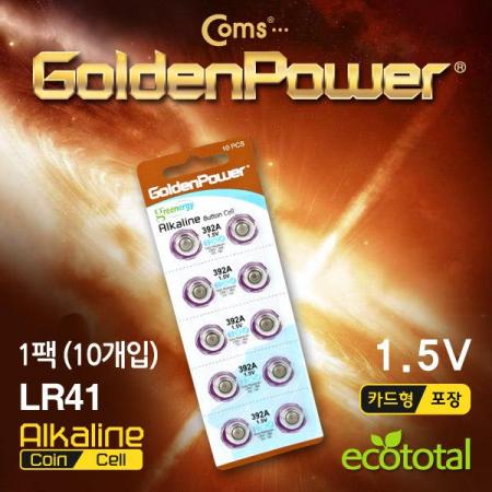 디바이스마트,전원/파워/배터리 > 배터리/배터리홀더 > 일회용건전지 > 버튼형/코인형 건전지,골든파워,코인전지(LR41),알카라인 [GP512],제조사 : 골든파워 / 버튼형·코인형 / LR41 / 전압 : 1.5VV / 알카라인 Alkaline / 수량 : 10개 / 포장 : 카드형 포장
