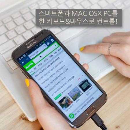 디바이스마트,컴퓨터/모바일/가전 > 스마트폰/스마트기기 > 케이블/젠더 > 기타 케이블,Coms,스마트 USB KM LINK 케이블 [WT485],1M / 데이터공유(윈도우/MAC/안드로이드) / 스마트폰과 PC, 2대의 PC를 하나의 키보드&마우스로 컨트롤
