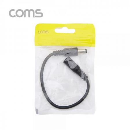 디바이스마트,커넥터/PCB > 플러그/잭 > DC잭/플러그 > DC플러그,Coms,DC 전원 변환 젠더, 5.5(2.1) F / 5.5(2.1) M [BE070],