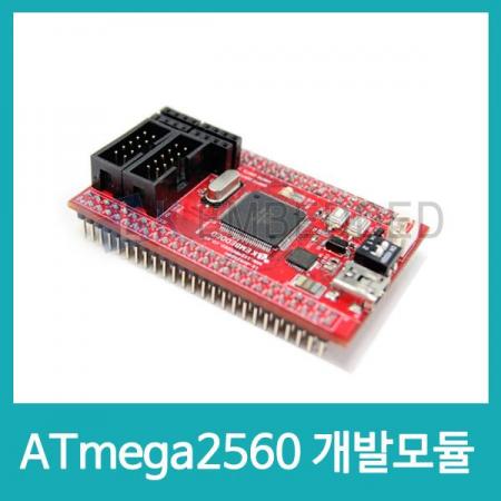 디바이스마트,MCU보드/전자키트 > 프로세서/개발보드 > AVR > ATMEGA256x,LK EMBEDDED,AVR ATmega2560 개발모듈 LA8,