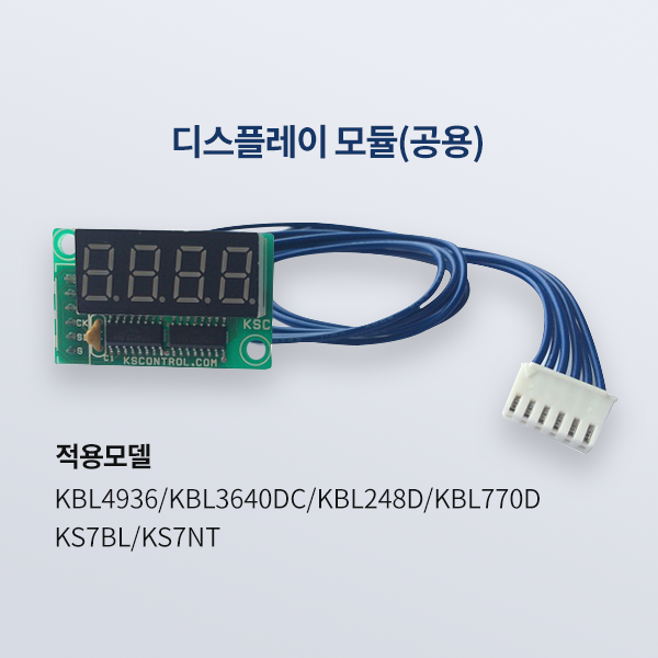 KBL3640DSP