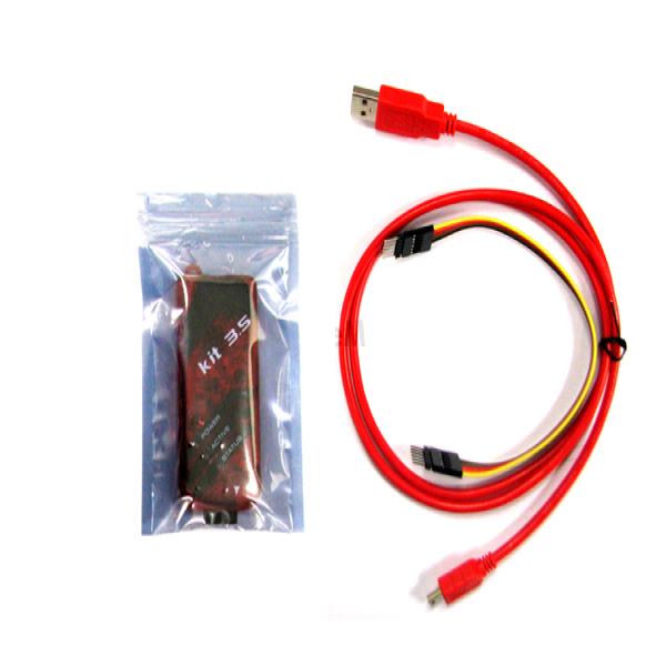 PICKIT3.5 (호환) [SZH-EK008]