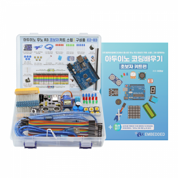 디바이스마트,오픈소스/코딩교육 > 아두이노 > 아두이노 교육용키트,LK EMBEDDED,아두이노 우노 R3 초보자 키트 스텝 1,아두이노 우노 R3 베이직 키트 Arduino UNO Kit E3