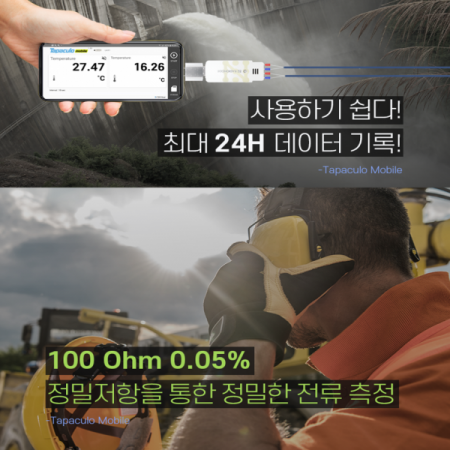 디바이스마트,계측기/측정공구 > 전기/전자 계측기 > 데이터로거/DAQ,라디오노드,USB 2채널 4-20mA 전송기 UA20-A,일반 USB허브로 장치의 손쉬운 채널 확장 4-20mA출력의 다양한 센서를 PC로 연결 가능하게 함 2채널 4-20mA 입력 가능 최대 32채널의 기록 및 모니터링 소프트웨어 제공