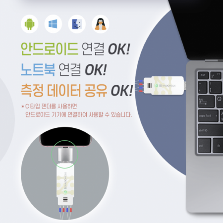 디바이스마트,계측기/측정공구 > 전기/전자 계측기 > 데이터로거/DAQ,라디오노드,USB 2채널 4-20mA 전송기 UA20-A,일반 USB허브로 장치의 손쉬운 채널 확장 4-20mA출력의 다양한 센서를 PC로 연결 가능하게 함 2채널 4-20mA 입력 가능 최대 32채널의 기록 및 모니터링 소프트웨어 제공
