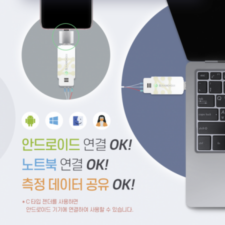 디바이스마트,계측기/측정공구 > 전기/전자 계측기 > 데이터로거/DAQ,라디오노드,USB 1채널 PT100 전송기 UA13,일반 USB허브로 장치의 손쉬운 채널 확장 PC의 USB 포트에 바로 연결하여 사용 1채널 3선식 PT100 온도센서 바로 연결 가능 최대 32채널의 기록 및 모니터링 소프트웨어 제공