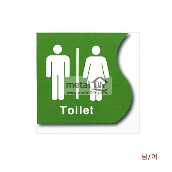 화장실사인/단면/k15/옵션선택