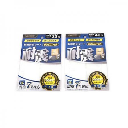 디바이스마트,화학/산업/안전 > 안전용품 > 어린이 안전용품 > 논슬립/감전방지,MDIY,진도7의 지진도 견디는 미끄럼(전도)방지매트/크기선택/일제,진도7의 지진도 견디는 미끄럼(전도)방지매트/크기선택/일제