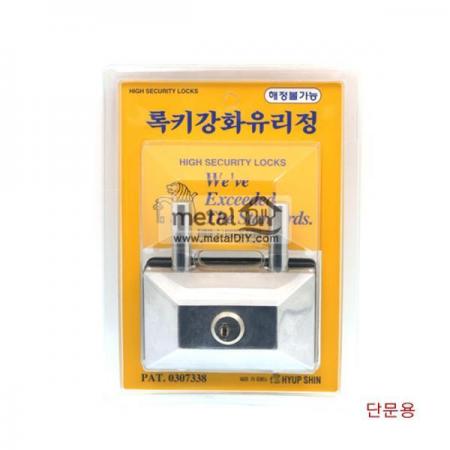 디바이스마트,화학/산업/안전 > 손잡이/도어용품 > 열쇠/잠금장치 > 강화도어용,MDIY,록키 강화유리정/강화유리문키,록키 강화유리정/강화유리문키