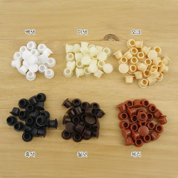 피스캡/8mm/피스커버(50개)/색상선택