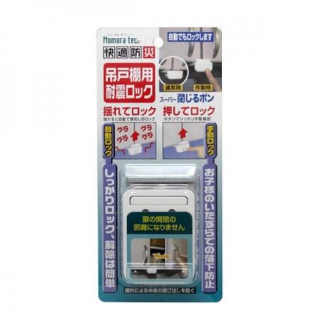 디바이스마트,화학/산업/안전 > 손잡이/도어용품 > 열쇠/잠금장치 > 가구용 잠금장치,MDIY,씽크대 잠금장치,씽크대 잠금장치