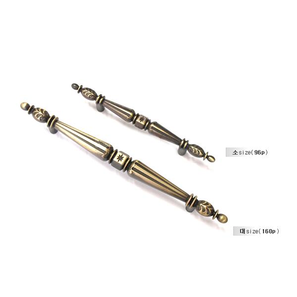 2구손잡이/첼시/엔틱/가구손잡이