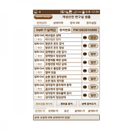 디바이스마트,MCU보드/전자키트 > 버튼/스위치/제어/RTC > 원격제어/무선컨트롤,개성산전,UbiPORT 스마트 원격제어/경보장치(대칭형),UbiPORT는 인터넷 네트워크를 통한 원격제어 및 원격 경보/감시 분야에서 산업현장에최적화시킨 사물인터넷(IoT) 새 장을 담당할 범용 16채널 입력감시 및 16채널 출력제어모듈입니다.