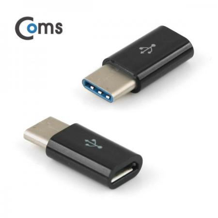 디바이스마트,커넥터/PCB > I/O 커넥터 > 젠더류 > USB3.1(C타입) 젠더,Coms,USB 3.1 젠더(Type C) Micro 5P(F)/C(M) Black [ITB162],USB C 변환 젠더 / USB C 타입 MALE - Micro USB B 타입 FEMALE / Black