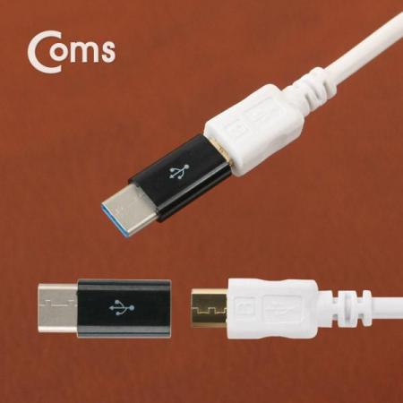 디바이스마트,커넥터/PCB > I/O 커넥터 > 젠더류 > USB3.1(C타입) 젠더,Coms,USB 3.1 젠더(Type C) Micro 5P(F)/C(M) Black [ITB162],USB C 변환 젠더 / USB C 타입 MALE - Micro USB B 타입 FEMALE / Black