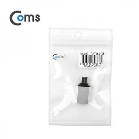 디바이스마트,커넥터/PCB > I/O 커넥터 > 젠더류 > USB3.1(C타입) 젠더,Coms,USB 3.1 젠더(Type C), USB 3.0 A(F), Metal/Silver [ITC087],USB C 변환 젠더 / OTG 젠더 / USB C 타입 MALE - USB A 타입 FEMALE